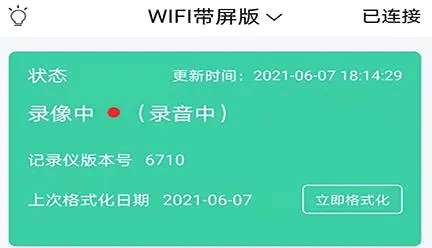 DVR Link(�����г���¼��App)
