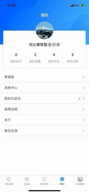 DVR Link(�����г���¼��App)v3.0.1 ��Ѱ��ͼ