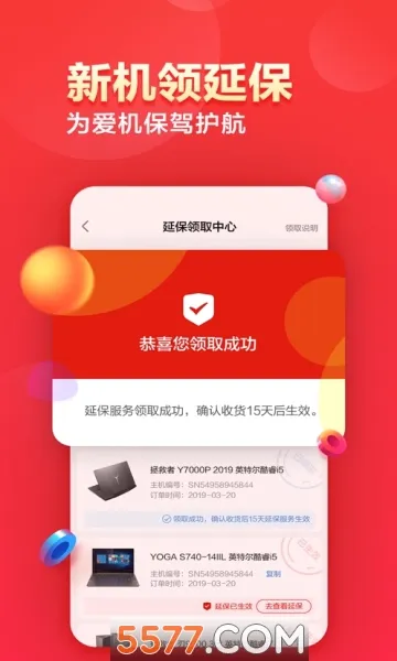������ѡ(�����Ʒ����ƽ̨)V7.3.4 �ֻ����ͼ