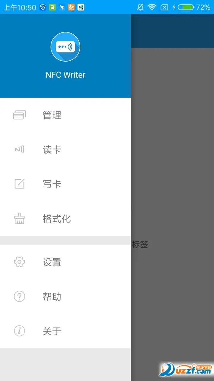 NFC Writer(NFC��д����)v2.2 �ֻ����ͼ