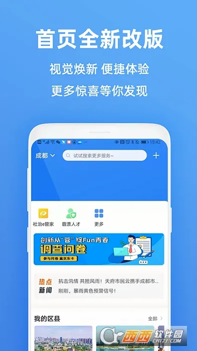 �츮�����������ֻ���v5.5.0 ��Ѱ��ͼ