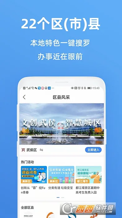 �츮�����������ֻ���v5.5.0 ��Ѱ��ͼ
