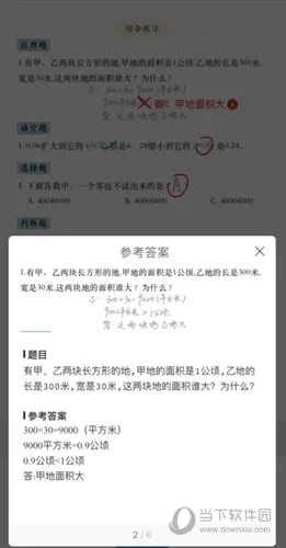 ����ҵ��׿���ֻ���