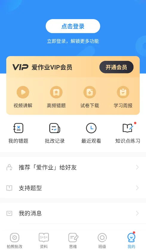 ����ҵ��׿���ֻ���