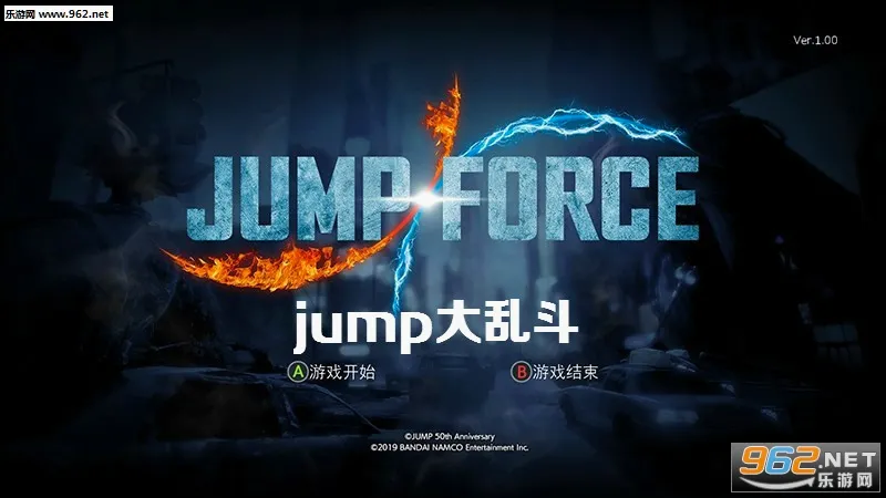 jump大乱斗(动漫格斗游戏) jump大乱斗(动漫格斗游戏)