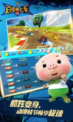 �������ٱ�ɳ�2026�ٷ����°汾v1.81 �ٷ������ͼ
