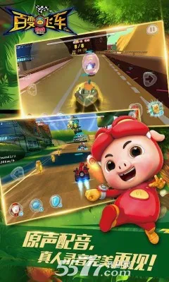 �������ٱ�ɳ�2026�ٷ����°汾v1.81 �ٷ������ͼ