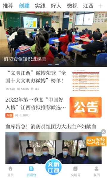 ��������2026���°汾v3.2.0 �ٷ������ͼ