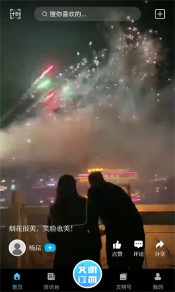 ��������2026���°汾v3.2.0 �ٷ������ͼ