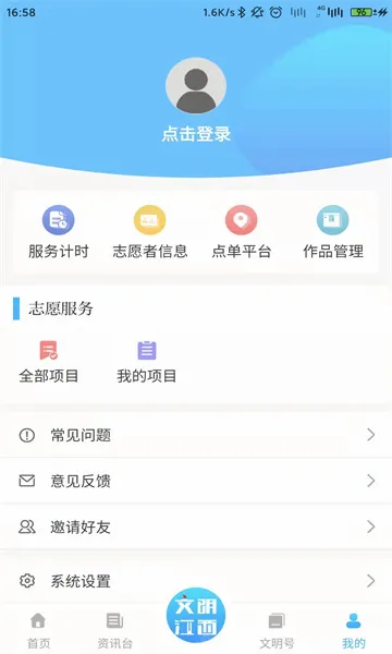 ��������2026���°汾v3.2.0 �ٷ������ͼ