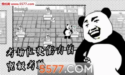 ���Դ���ս2026�ٷ����°汾v1.4 �ֻ����ͼ