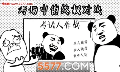 ���Դ���ս2026�ٷ����°汾v1.4 �ֻ����ͼ