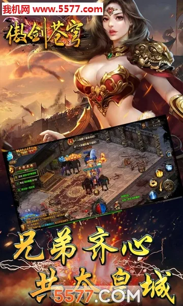 �������(����������Ϸ)v1.1.2 ��׿���ͼ