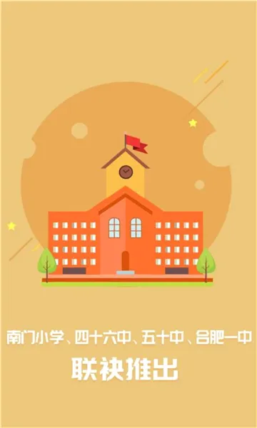 ��ʦ�ƿ���(����ѧϰƽ̨)v1.0.37 ��Ѱ��ͼ