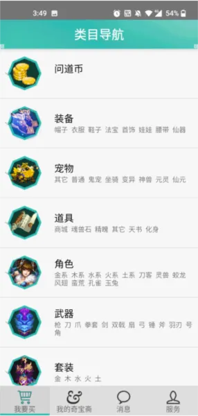QiBaoZhai�����ֻ���