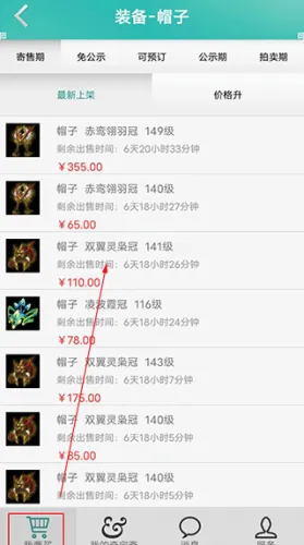 QiBaoZhai�����ֻ���