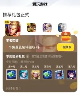 ��Ѷ����(��Ϸ����ƽ̨)