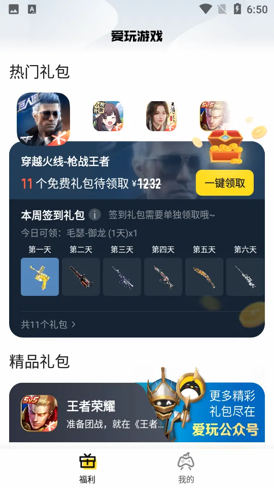 ��Ѷ����(��Ϸ����ƽ̨)