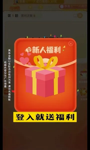 ������׬Ǯ�����ֻ���v1.0.2 ��׿���ͼ