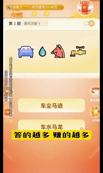 ������׬Ǯ�����ֻ���v1.0.2 ��׿���ͼ