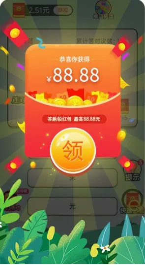 ������׬Ǯ�����ֻ���