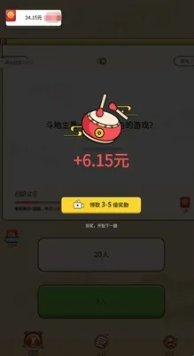 ������׬Ǯ�����ֻ���