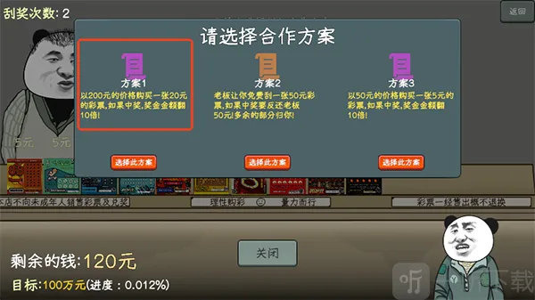 �й�ʽ��Ʊ2026�ٷ����°汾