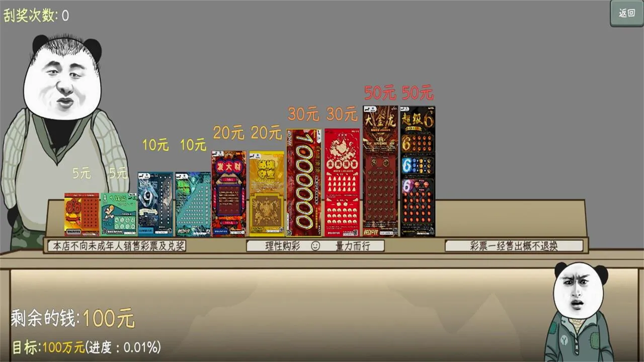 �й�ʽ��Ʊ2026�ٷ����°汾v1.0.1 �ֻ����ͼ