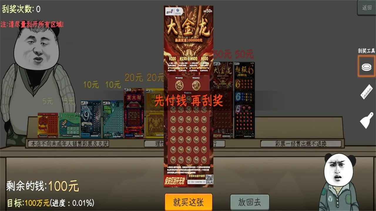 �й�ʽ��Ʊ2026�ٷ����°汾v1.0.1 �ֻ����ͼ