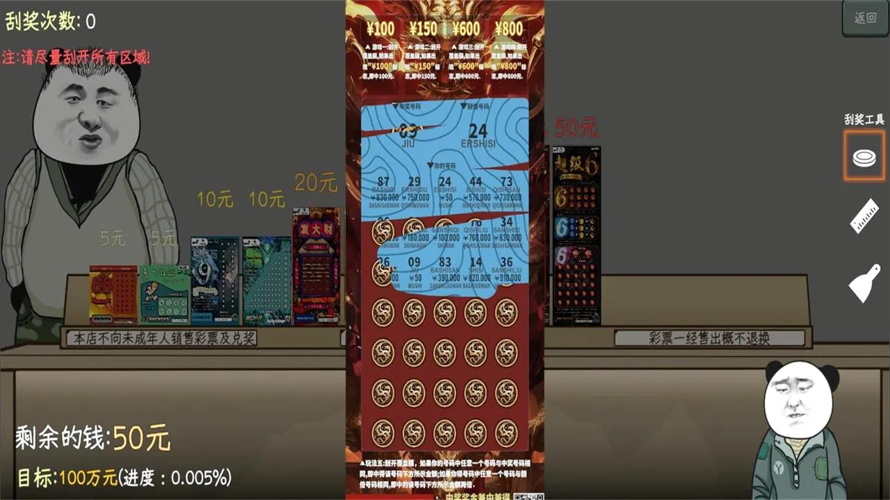 �й�ʽ��Ʊ2026�ٷ����°汾v1.0.1 �ֻ����ͼ