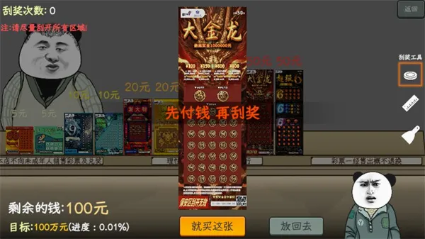 �й�ʽ��Ʊ2026�ٷ����°汾