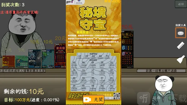 �й�ʽ��Ʊ2026�ٷ����°汾
