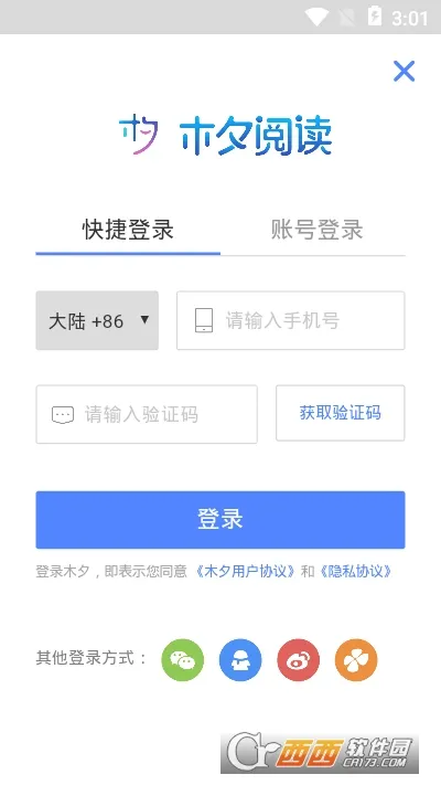 ľϦ�Ķ�(����С˵app)v1.13.7 ��Ѱ��ͼ