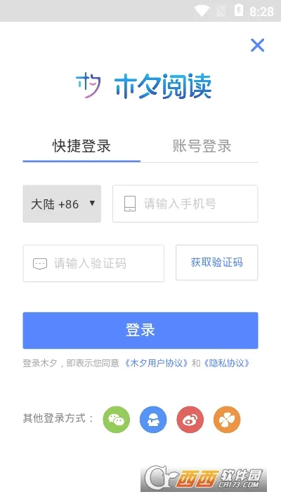ľϦ�Ķ�(����С˵app)v1.13.7 ��Ѱ��ͼ