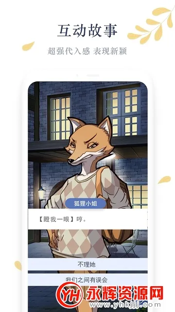 ľϦ�Ķ�(����С˵app)