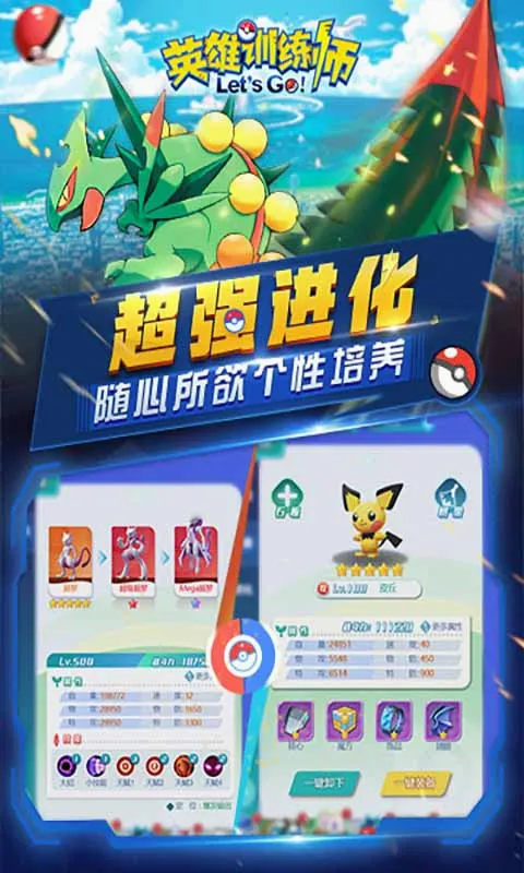 Ӣ��ѵ��ʦ(Ӣ����������)v1.0.7 �ٷ������ͼ