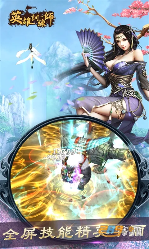 Ӣ��ѵ��ʦ(Ӣ����������)v1.0.7 �ٷ������ͼ