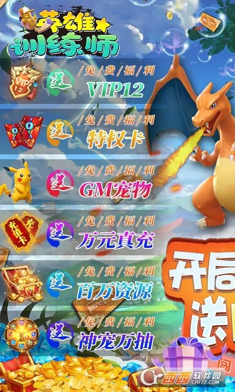 Ӣ��ѵ��ʦ(Ӣ����������)v1.0.7 �ٷ������ͼ