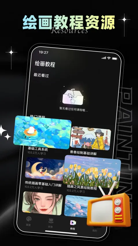 iArtbook(�ֻ��滭����)
