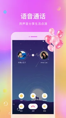 ��������(������������)v2.0.7 �ٷ������ͼ