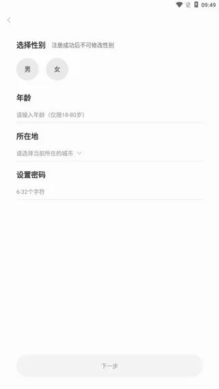 考米语音(语音交友软件) 考米语音(语音交友软件)