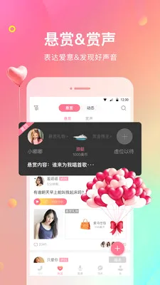 ��������(������������)v2.0.7 �ٷ������ͼ