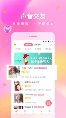 ��������(������������)v2.0.7 �ٷ������ͼ
