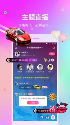 ��������(������������)v2.0.7 �ٷ������ͼ