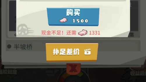 驾校模拟器(驾驶模拟游戏) 驾校模拟器(驾驶模拟游戏)