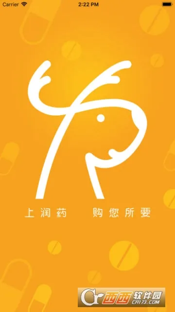 ��ҩ�̳�(ҽҩ����ƽ̨)v2.14.3 ��Ѱ��ͼ
