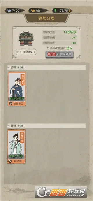 �����ھ�(�ھ־�Ӫ��Ϸ)v1.0.38 ��׿���ͼ