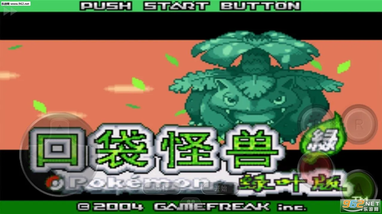 �ڴ�������Ҷ(�ڴ�������Ϸ)v1.6.3 �ٷ������ͼ