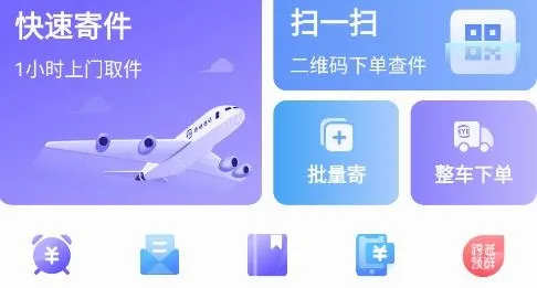 ��Խ����(��������app)