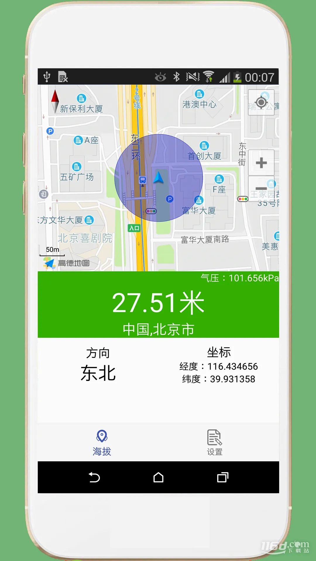GPS���α������ֻ���